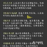 三亚旅游攻略蕞新出炉跟着玩不烧钱！