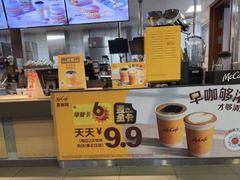 -麦当劳(文武路店)