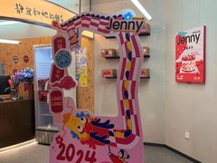 -静宜和她的朋友(星海广场店)