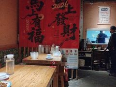 -關東雪东北菜(中庚漫游城店)