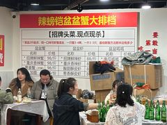 -辣螃铠盆盆蟹大排档(总店)