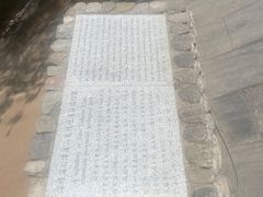 -潭溪山