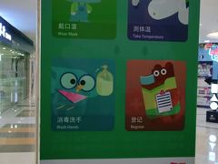 -英孚教育青少儿(宝龙中心)