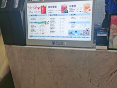 -茶百道(蔡锷北路店)