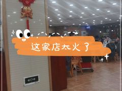 -庐州太太(双岗店)
