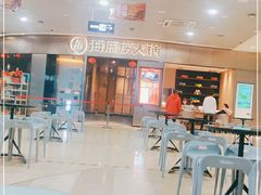 大堂-海底捞火锅(奥山世纪城店)