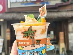 -椰椰大吉(侨港店)