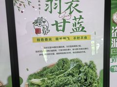 -黔蘑菇四季餐厅(观山湖店)