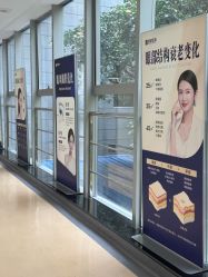 -广州健丽·去眼袋医疗美容机构