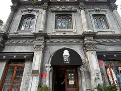 -1901 Cafe(西四店)