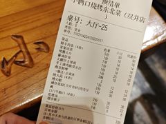 -小俩口烧烤东北菜(双井店)