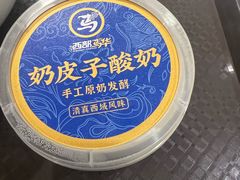 -西部马华清真食府·丝路菜(大钟寺店)