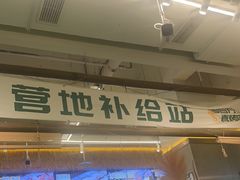 -曾百万小炉小串自助烧烤(高新店)