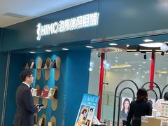 -海马体照相馆(北京apm店)