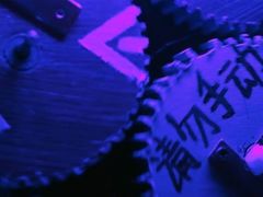 -樊笼真人密室逃脱(江南西店)