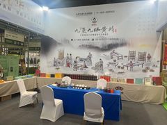-郑州国际会展中心