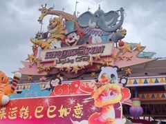 -灵玲国际马戏城