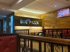 -比格比萨自助(宋家庄店)