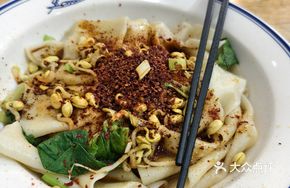 Oil-Poured Wide Noodles