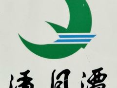 -长春净月潭风景名胜区