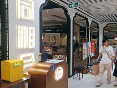 -同湘会(海珠丽影广场店)