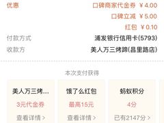-美人万三·蚝大人生蚝小馆(昌里路店)