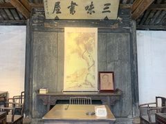 -绍兴鲁迅故里·沈园景区