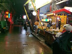 -老炳·七丛松甘草水果