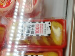 -味多美蛋糕(六里桥店)