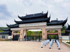 -苏州上方山国家森林公园