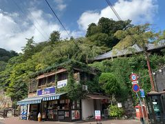 -有马温泉 竹取亭円山温泉旅馆