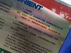 -金牛体育中心(金牛体育馆店)