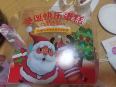 -味多美蛋糕(金顶街店)