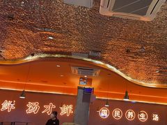 -淼福猪肚鸡·椰子鸡火锅(大沙地店)