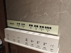 -北京东三环希尔顿逸林酒店