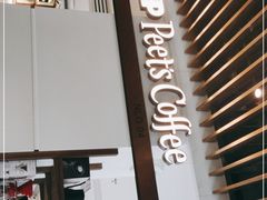 门面-Peet's Coffee皮爷咖啡(万象天地店)