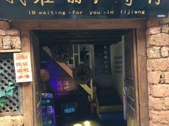 -大冰的小屋