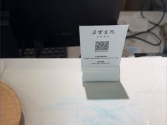 -朵云书院(滴水湖店)