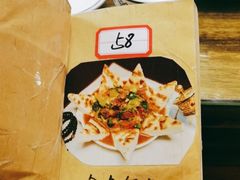 -吉祥圣雪藏餐