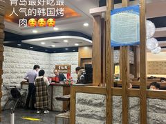 -青松馆韩国料理(香港中路佳世客店)