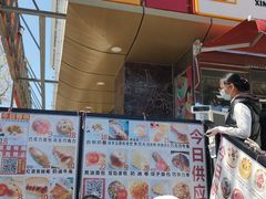 门面-新侨三宝乐面包店(崇文门店)