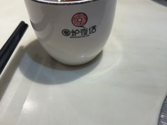 -围炉夜话·潮汕卤水火锅(榕江店)