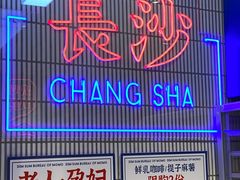 -墨茉点心局(喜盈门范城店)