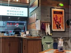 大堂-湘下佬·老长沙吃货铺(酃湖万达店)
