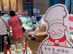 门面-西村叔叔的店·面包·甜品·蛋糕(清河万象汇店)