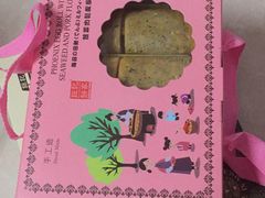 -钜记手信(兴华楼店)