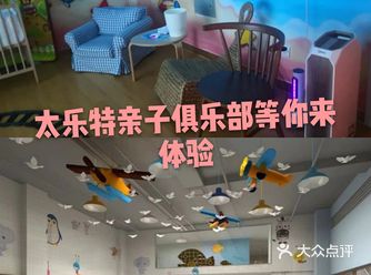 假期带娃游泳增强体质吧