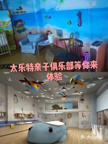 假期带娃游泳增强体质吧