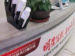 -优诺口腔·VIP尊享中心(爱建机构)