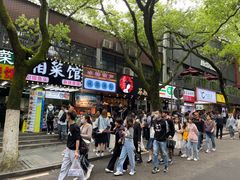 -茶颜悦色(登高路上店)